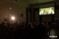 Москва слезам не верит. Новая версия , Фото: 46