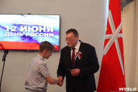 Алексей Дюмин вручил паспорта юным тулякам, Фото: 56
