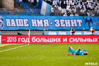 «Зенит» Санкт-Петербург - «Арсенал» Тула - 1:0, Фото: 163