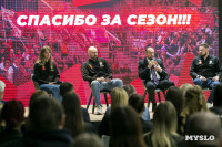 Пресс-конференция Тулицы, Фото: 4