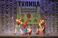 Всероссийский конкурс народного танца «Тулица». 26 января 2014, Фото: 82