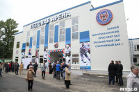 Открытие ледовой арены «Тропик»., Фото: 64