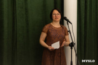 Пьянство как часть искусства: в Туле открылась выставка графики «На столе и под столом» (18+), Фото: 50