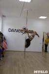 День открытых дверей в студии танца и фитнеса DanceFit, Фото: 19