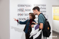 Выставка «Одни только буквы» в Туле: когда афиша становится искусством, Фото: 56