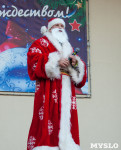 Забег Дедов Морозов, Фото: 5