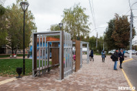 Остановочный павильон возле сквера Студенченский, Фото: 4