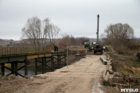 Мост через Упу Дубенский район, Фото: 4