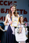 Титул «Краса России Тула — 2024» выиграла Валерия Лысова, Фото: 40