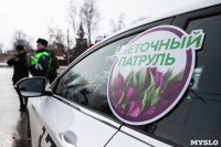 8 марта компания «Автоимпорт» дарила тулячкам-автоледи цветы, Фото: 103