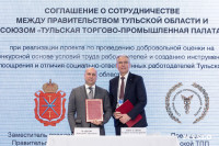 Здоровье важный ресурс , Фото: 40