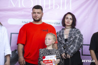 «Школодром-2025», Фото: 437