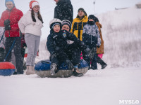 Зимние развлечения в Некрасово, Фото: 89