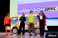 Кто вышел в финал Оружейной лиги КВН, Фото: 78