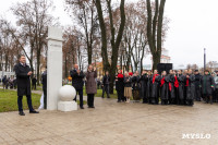 Сквер им. 30-летия ВЛКСМ в Новомосковске, Фото: 42