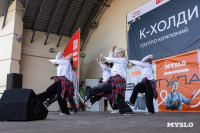 «Школодром-2025», Фото: 257