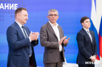 Наставничество, престиж профессии и бюрократия: что волнует учителей физкультуры в Тульской области, Фото: 49