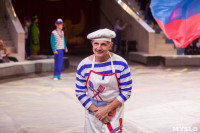 "Тайна пирата" в Тульском цирке, Фото: 142
