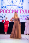 Краса России Тула 2021, Фото: 190