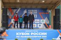 Финал Кубка России по лыжероллерному спорту, Фото: 50