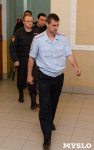 В Туле начинается суд по делу косогорского убийцы, Фото: 2