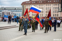 День ветерана боевых действий. 31 мая 2015, Фото: 29