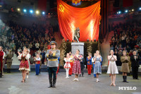 День Победы в Тульском цирке: большой концерт и патриотический спектакль, Фото: 189