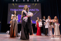 Титул «Миссис Тульской области-2026 Королевский выбор» выиграла Ольга Моховикова, Фото: 26