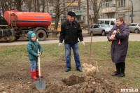 Аллея Доброты 25.04.2015, Фото: 71