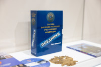 Кимовск-Донской-Новомосковск-Узловая, Фото: 8