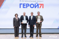 Как тульский проект «Герой71» изменил жизнь участников СВО, Фото: 15