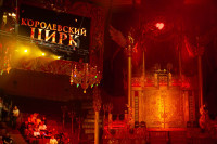 Новое грандиозное шоу Гии Эрадзе «Королевский цирк» стартует в Тульском цирке, Фото: 1