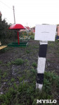 Жителям Малевки установили детскую площадку, Фото: 2