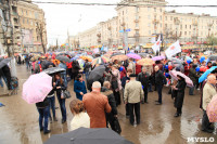 Первомайское шествие 2015, Фото: 3