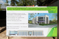 Строительство фондохранилища Тульского музейного объединения на площади Искусств завершат через год, Фото: 15