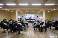 Научная конференция в ТулГУ, Фото: 22