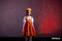 Мама года 2025 , Фото: 27