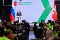 В Туле определят лучших молодых специалистов, Фото: 33