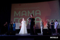 Мама года 2025 , Фото: 104