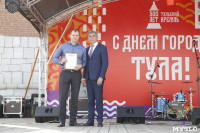 Дмитрий Миляев наградил выдающихся туляков в День города, Фото: 84