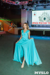 В Туле выбрали победительницу конкурса «Краса России – 2018», Фото: 109