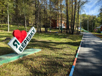 Лагерь "Берёзка", Фото: 17