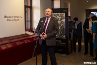 В Туле открылась выставка средневековых гравюр Дюрера, Фото: 26