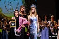 Мисс Тульская область 2026, Фото: 24