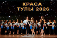 Краса Тулы 2026, Фото: 47