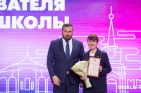 В Туле наградили преподавателей вузов, Фото: 28