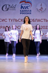 Краса России Тула 2023, Фото: 84