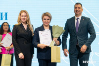Призвание учить 2025, Фото: 44