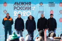 Лыжня России-2020, Фото: 73