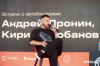 В День города в тульской «Октаве» устроили выставку легендарных авто, Фото: 206